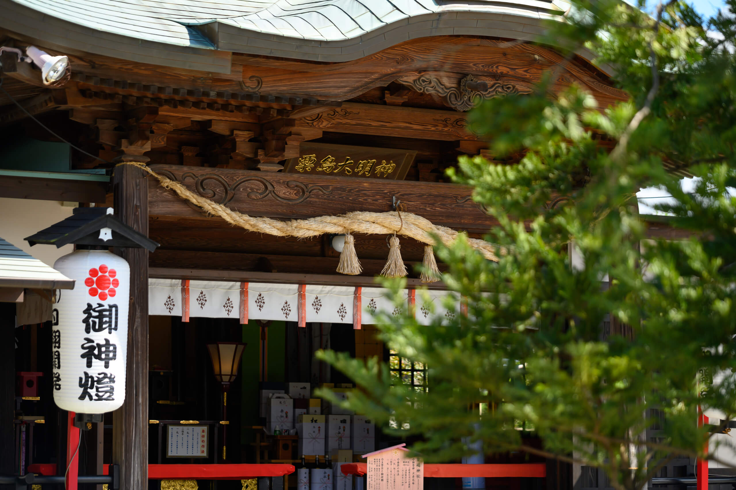 粟嶋神社とは | 粟嶋神社